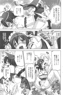 Page 168 of Manga Bangaichi 2010-06