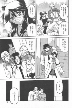 Page 180 of Manga Bangaichi 2010-06