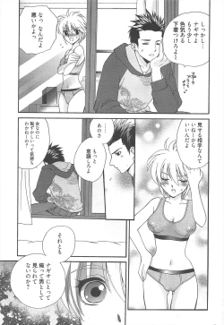 Page 216 of Manga Bangaichi 2010-06