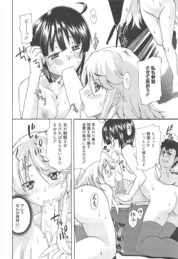 Page 235 of Manga Bangaichi 2010-06