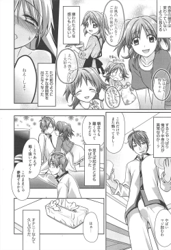 Page 23 of Manga Bangaichi 2010-06