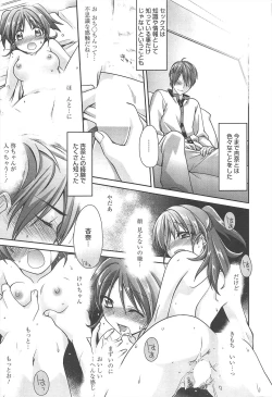 Page 24 of Manga Bangaichi 2010-06