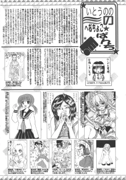Page 255 of Manga Bangaichi 2010-06