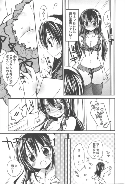 Page 42 of Manga Bangaichi 2010-06