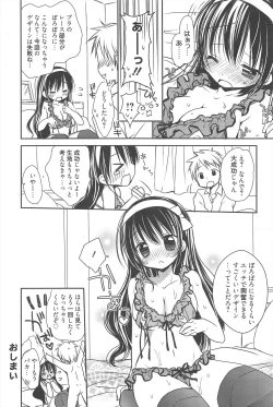 Page 53 of Manga Bangaichi 2010-06