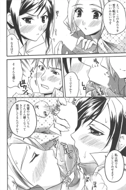 Page 87 of Manga Bangaichi 2010-06