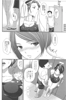 Page 112 of Manga Bangaichi 2010-09