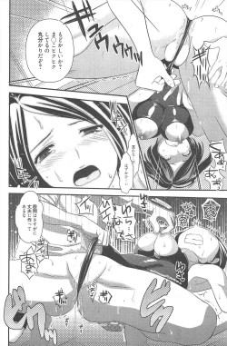 Page 116 of Manga Bangaichi 2010-09