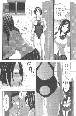 Page 118 of Manga Bangaichi 2010-09