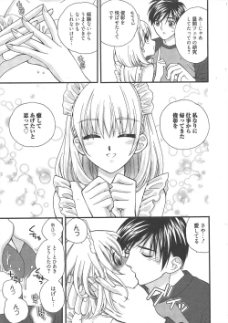 Page 15 of Manga Bangaichi 2010-09