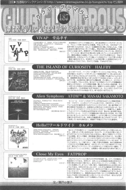 Page 166 of Manga Bangaichi 2010-09