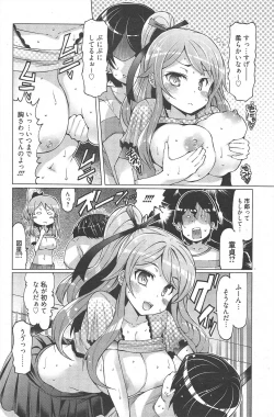 Page 176 of Manga Bangaichi 2010-09