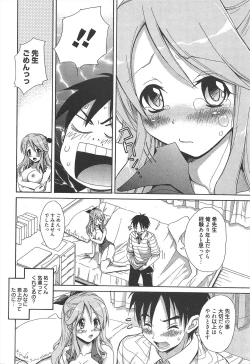 Page 28 of Manga Bangaichi 2010-09
