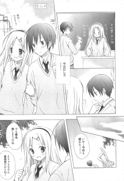 Page 47 of Manga Bangaichi 2010-09