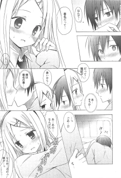 Page 53 of Manga Bangaichi 2010-09