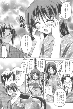 Page 72 of Manga Bangaichi 2010-09