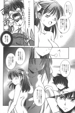 Page 94 of Manga Bangaichi 2010-09