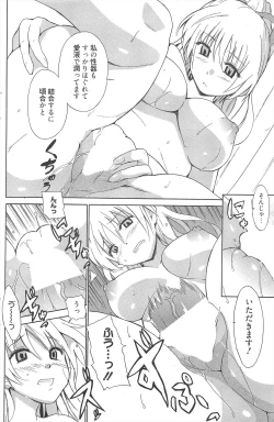 Page 126 of Manga Bangaichi 2010-08