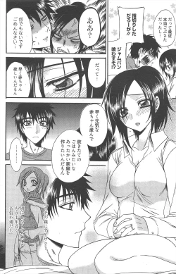 Page 136 of Manga Bangaichi 2010-08