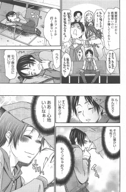 Page 173 of Manga Bangaichi 2010-08