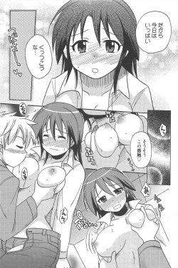 Page 213 of Manga Bangaichi 2010-08