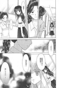 Page 239 of Manga Bangaichi 2010-08