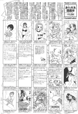 Page 258 of Manga Bangaichi 2010-08