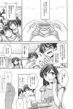 Page 41 of Manga Bangaichi 2010-08