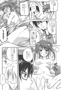 Page 65 of Manga Bangaichi 2010-08