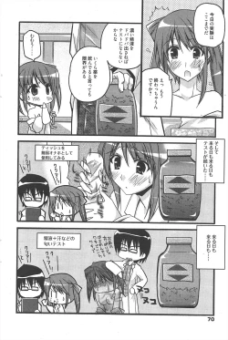 Page 70 of Manga Bangaichi 2010-08