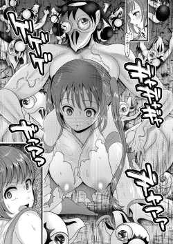 Page 25 of Ochiru Hana Sakura-hen Ni