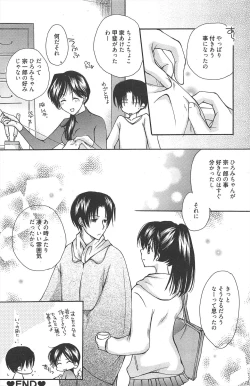 Page 134 of Manga Bangaichi 2010-05