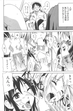 Page 188 of Manga Bangaichi 2010-05