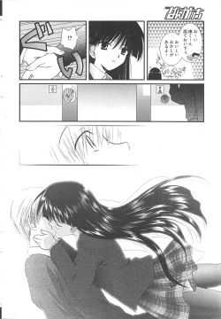 Page 30 of Manga Bangaichi 2010-05