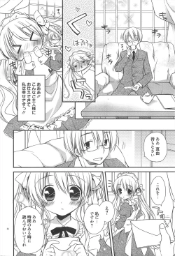 Page 48 of Manga Bangaichi 2010-05