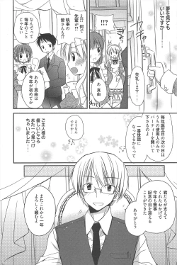 Page 52 of Manga Bangaichi 2010-05