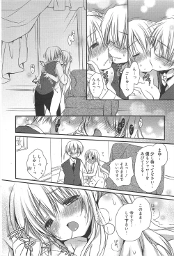 Page 58 of Manga Bangaichi 2010-05