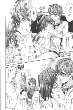 Page 74 of Manga Bangaichi 2010-05