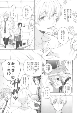 Page 10 of Moratorium