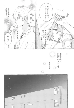 Page 15 of Moratorium