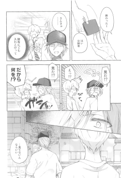 Page 19 of Moratorium