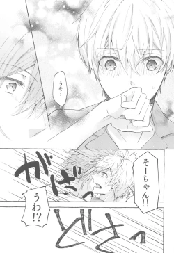 Page 26 of Moratorium