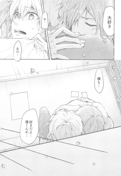 Page 28 of Moratorium