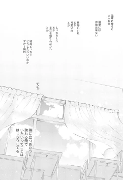 Page 2 of Moratorium