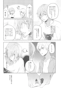 Page 33 of Moratorium