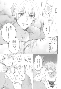 Page 34 of Moratorium