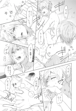 Page 36 of Moratorium