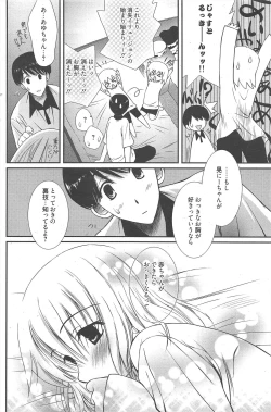 Page 128 of Manga Bangaichi 2010-10