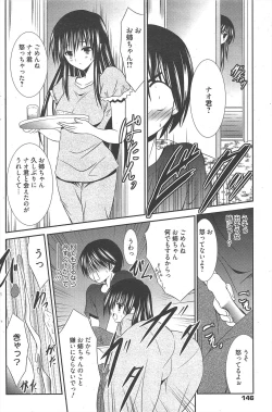 Page 146 of Manga Bangaichi 2010-10