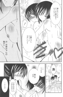 Page 149 of Manga Bangaichi 2010-10